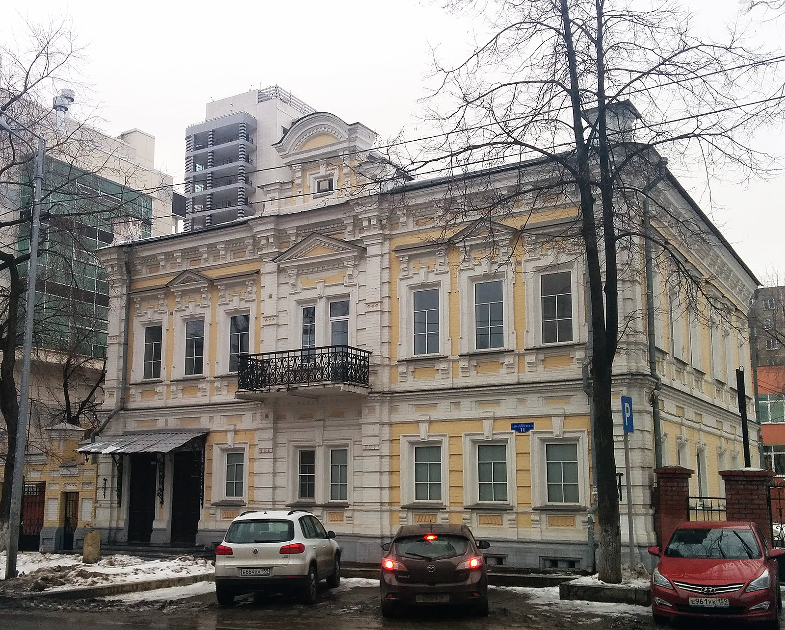Дом жилой А. В.Холмогоровой, Луначарского, 11, Пермь (Perm)
